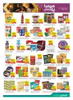 الانتقال إلى الصفحة 9 من 28