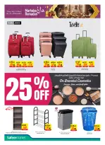 عروض سفير الإمارات من 22 حتى 28 يناير 2026 عروض مرحبا يا رمضان