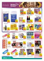 عروض سفير الإمارات من 22 حتى 28 يناير 2026 عروض مرحبا يا رمضان