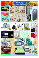 الانتقال إلى الصفحة 2 من 4