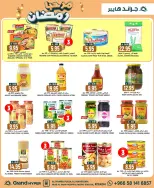 الانتقال إلى الصفحة 28 من 40