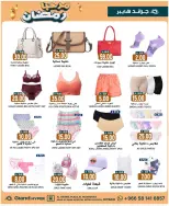 الانتقال إلى الصفحة 15 من 40