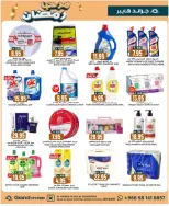 الانتقال إلى الصفحة 21 من 40