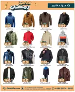 الانتقال إلى الصفحة 19 من 40