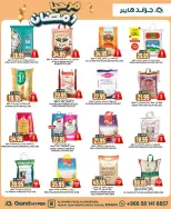 الانتقال إلى الصفحة 31 من 40