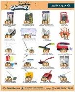 الانتقال إلى الصفحة 8 من 40