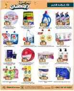 الانتقال إلى الصفحة 23 من 40