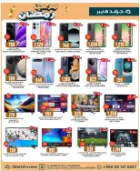 الانتقال إلى الصفحة 3 من 40