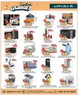 الانتقال إلى الصفحة 5 من 40