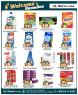 الانتقال إلى الصفحة 22 من 40