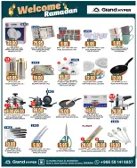 الانتقال إلى الصفحة 10 من 40