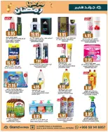 الانتقال إلى الصفحة 25 من 40