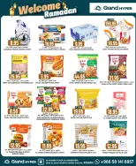 الانتقال إلى الصفحة 35 من 40