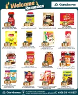 الانتقال إلى الصفحة 29 من 40