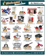 الانتقال إلى الصفحة 9 من 40