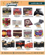 الانتقال إلى الصفحة 13 من 40