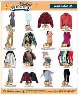 الانتقال إلى الصفحة 17 من 40