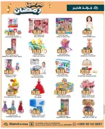 الانتقال إلى الصفحة 11 من 40