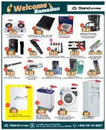 الانتقال إلى الصفحة 4 من 40