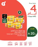Panda Saudi Arabia Offers from 21 to 24 January 2026 Offers on your favorite products