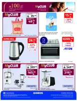 Carrefour Saudi Arabia Offers from 21 to 27 January 2026 Ramadan Kareem Offers