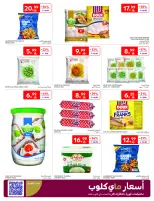 Carrefour Saudi Arabia Offers from 21 to 27 January 2026 Ramadan Kareem Offers