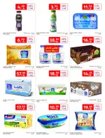 Carrefour Saudi Arabia Offers from 21 to 27 January 2026 Ramadan Kareem Offers