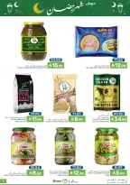Offres Aliments Mazaya Arabie Saoudite de 21 à 27 janvier 2026 Offres Ramadan
