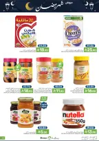 Offres Aliments Mazaya Arabie Saoudite de 21 à 27 janvier 2026 Offres Ramadan