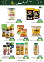 Offres Aliments Mazaya Arabie Saoudite de 21 à 27 janvier 2026 Offres Ramadan
