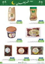 Offres Aliments Mazaya Arabie Saoudite de 21 à 27 janvier 2026 Offres Ramadan