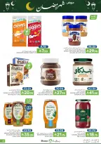 Offres Aliments Mazaya Arabie Saoudite de 21 à 27 janvier 2026 Offres Ramadan