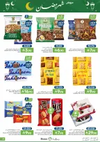 Offres Aliments Mazaya Arabie Saoudite de 21 à 27 janvier 2026 Offres Ramadan