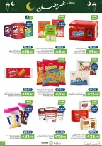 Offres Aliments Mazaya Arabie Saoudite de 21 à 27 janvier 2026 Offres Ramadan