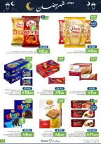 Offres Aliments Mazaya Arabie Saoudite de 21 à 27 janvier 2026 Offres Ramadan