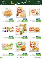 Offres Aliments Mazaya Arabie Saoudite de 21 à 27 janvier 2026 Offres Ramadan