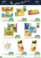 Offres Aliments Mazaya Arabie Saoudite de 21 à 27 janvier 2026 Offres Ramadan