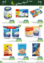 Offres Aliments Mazaya Arabie Saoudite de 21 à 27 janvier 2026 Offres Ramadan