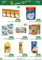 Offres Aliments Mazaya Arabie Saoudite de 21 à 27 janvier 2026 Offres Ramadan