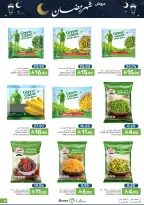 Offres Aliments Mazaya Arabie Saoudite de 21 à 27 janvier 2026 Offres Ramadan