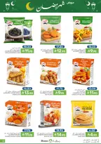 Offres Aliments Mazaya Arabie Saoudite de 21 à 27 janvier 2026 Offres Ramadan