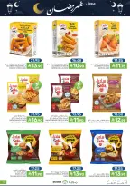 Offres Aliments Mazaya Arabie Saoudite de 21 à 27 janvier 2026 Offres Ramadan