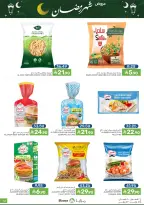 Offres Aliments Mazaya Arabie Saoudite de 21 à 27 janvier 2026 Offres Ramadan