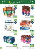 Offres Aliments Mazaya Arabie Saoudite de 21 à 27 janvier 2026 Offres Ramadan