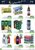 Offres Aliments Mazaya Arabie Saoudite de 21 à 27 janvier 2026 Offres Ramadan