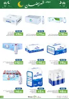 Offres Aliments Mazaya Arabie Saoudite de 21 à 27 janvier 2026 Offres Ramadan