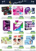 Offres Aliments Mazaya Arabie Saoudite de 21 à 27 janvier 2026 Offres Ramadan