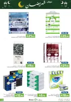 Offres Aliments Mazaya Arabie Saoudite de 21 à 27 janvier 2026 Offres Ramadan