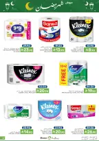 Offres Aliments Mazaya Arabie Saoudite de 21 à 27 janvier 2026 Offres Ramadan