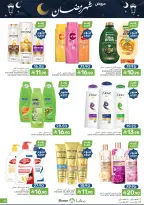 Offres Aliments Mazaya Arabie Saoudite de 21 à 27 janvier 2026 Offres Ramadan